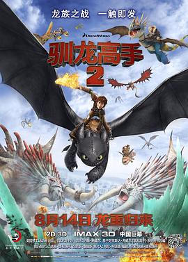 国产二区在线播放